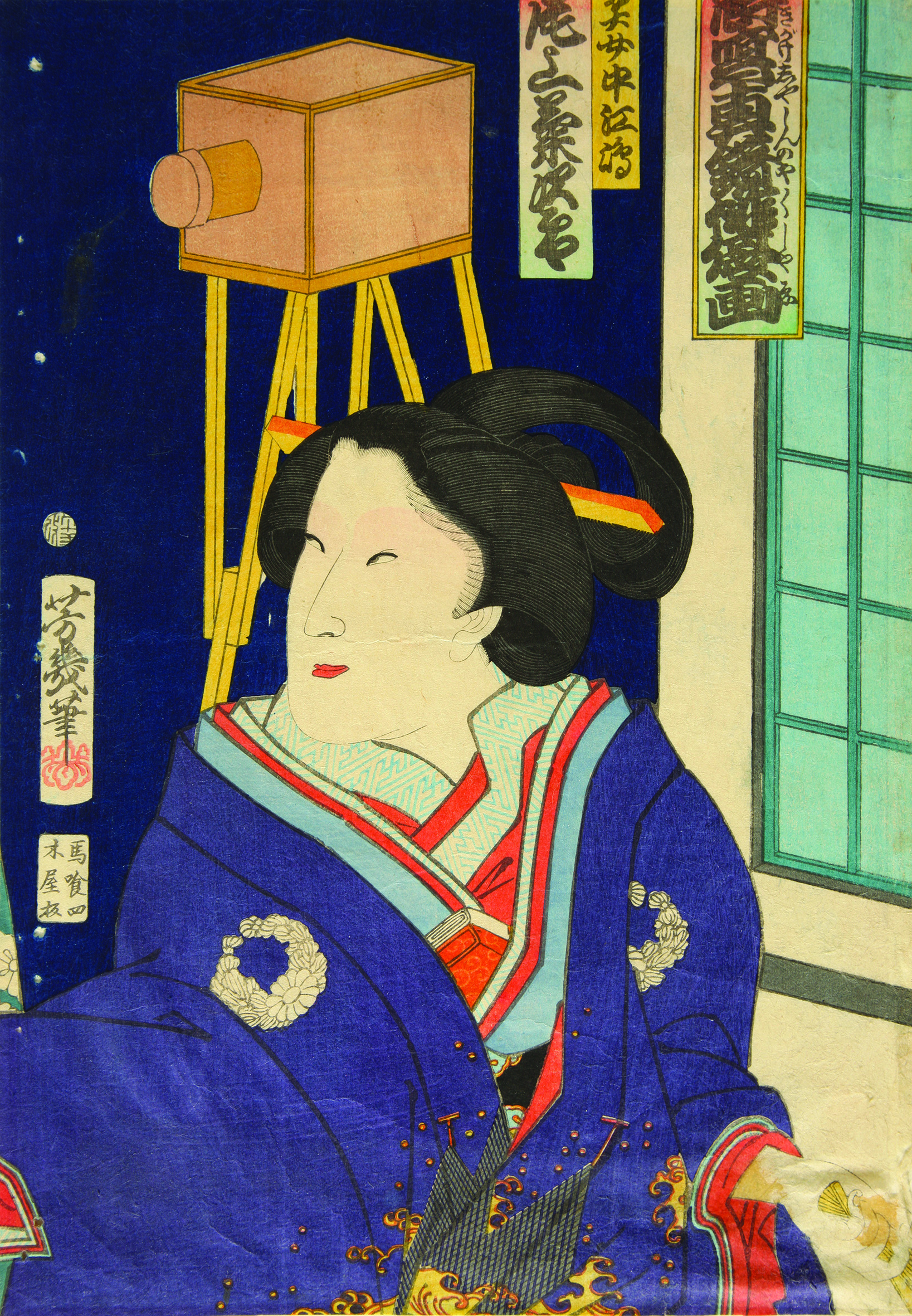Sans photographies_Utagawa_Yoshiiku